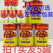Canned Broad Beans Qing Bang Broad Beans 397g 5 Cans Qing Bang Arabic Flavor