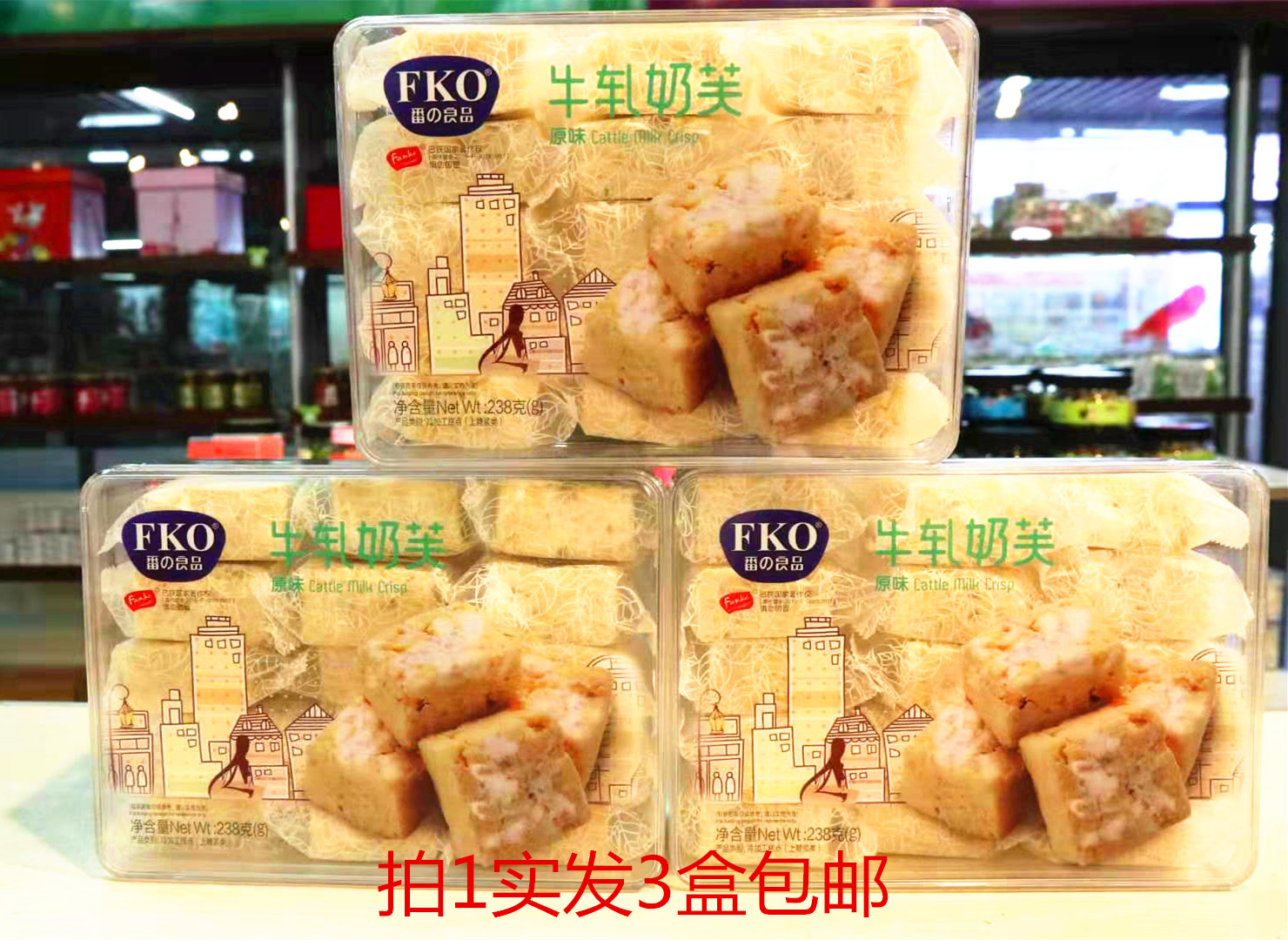 FKO Delicious Original Taste Bull Rolling Milk puddings Taiwan Imports 238g Fat 3 boxes Candy Pan candy