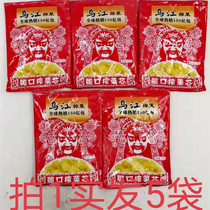 Wujiang Fuling mustard 130g hair 5 packs of light leisure eating play crispy mustard spicy mixed with Chinese good taste