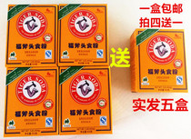 Fu axe meal powder compound food additive baking and pine TIGER SODA 1 Box 12 yuan beat 4 send 1