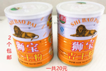 2 bottles of double Lion brand boutique Jazz shi bao pai custardpowder300g * 2 special price