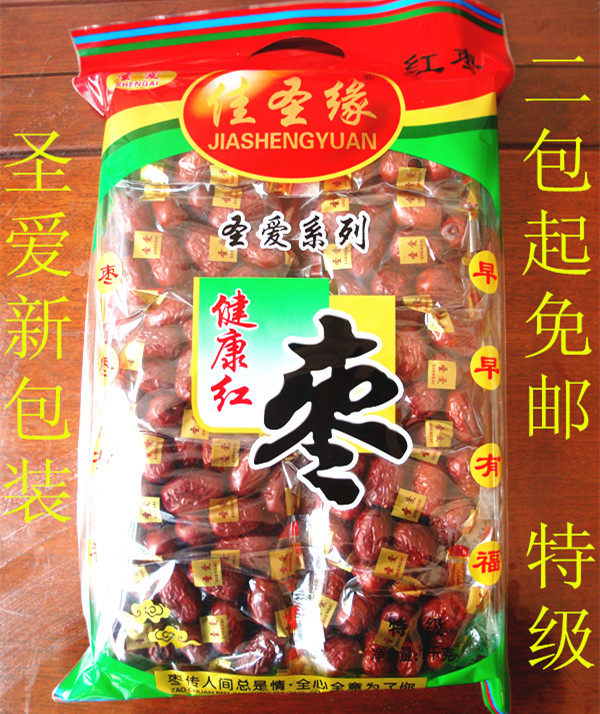 San Ai Red Date Yi Xinjiang Building Range Date 1000g and Tanaka Dajuju Extra Date Zero Vegan Pastry Pastry