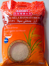 Pakistan imported bamati rice 5kg basmt red packaged Arabic food