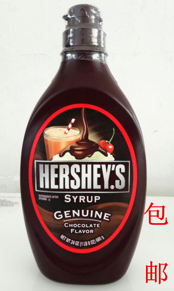 1 bottle of Arab food hair Hersheiys syrup genuine chocolate 650g