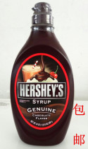 1 bottle of Arabic food hair Hersheys syrup genuine chocolate 650g