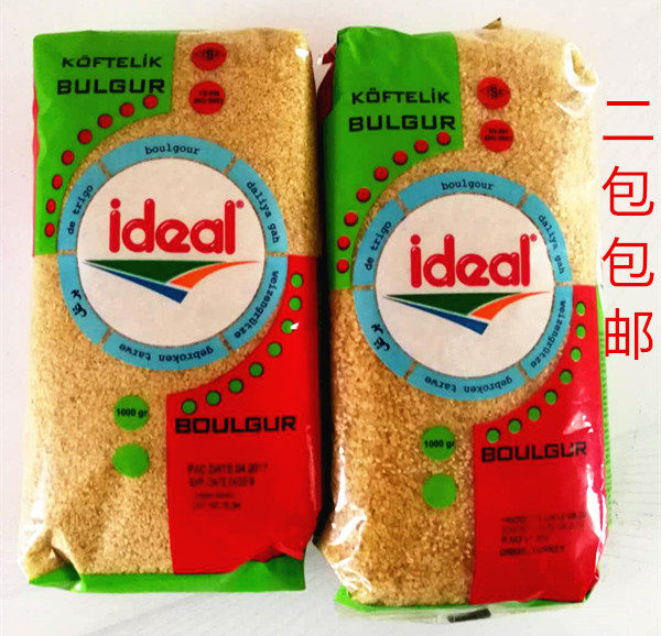 Ideal Bulgur to get brown wheat rice duran wheat crushed 1kg hair 2 packs arabian food