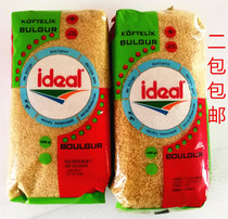 ideal bulgur brown wheat rice crushed 1kg Hair 2 packs of Arabian food