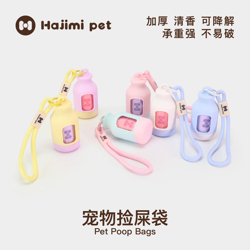 Hajimi Dog Poop Bags Pet Waste Bags Dog Walking Poop Picking Tool Biodegradable Thickened Two-Color Dog Poop Bags Hajimi Dog Poop Bags Pet Waste Bags Dog Walking Poop Picking Tool Biodegradable Thickened Two-Color Dog Poop Bags