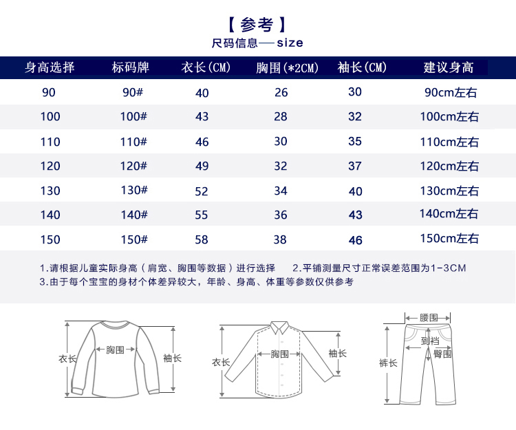 Áo sơ mi kẻ sọc dài tay mới 2018 cho bé mùa xuân và mùa thu mới Áo cotton nam Hàn Quốc cho bé sơ mi lớn thời trang bé trai