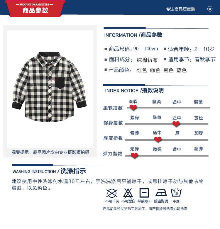 Áo sơ mi kẻ sọc dài tay mới 2018 cho bé mùa xuân và mùa thu mới Áo cotton nam Hàn Quốc cho bé sơ mi lớn thời trang bé trai