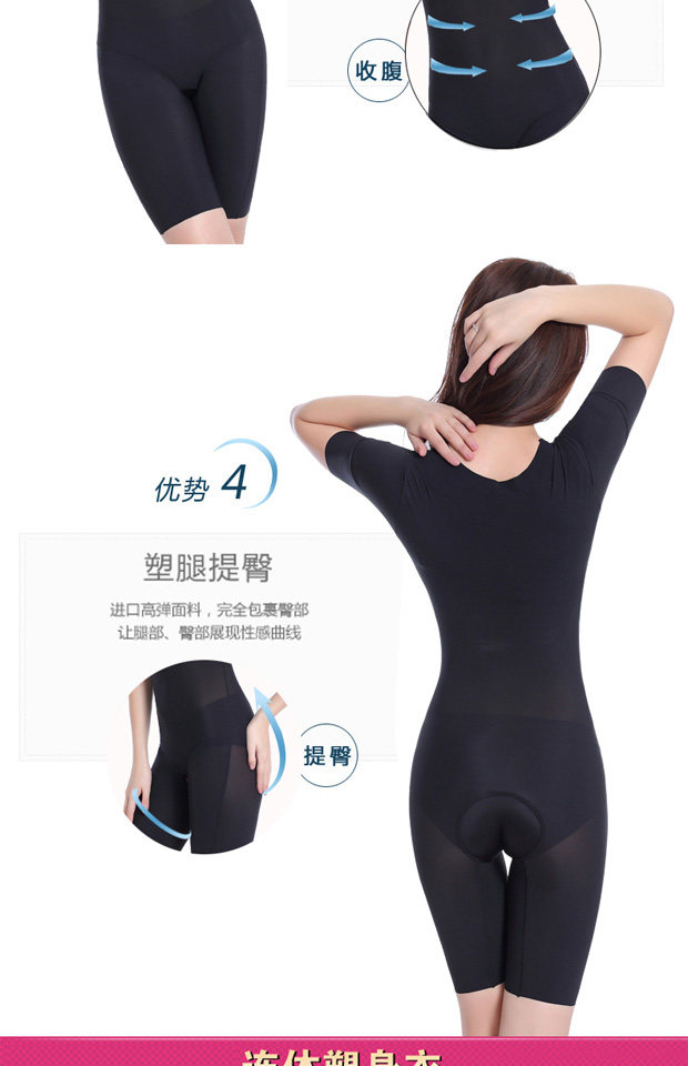 Sous-vêtement minceur luxueux en nylon - Ref 688143 Image 9