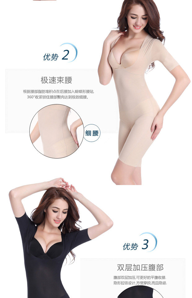 Sous-vêtement minceur luxueux en nylon - Ref 688143 Image 8