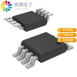 정품 STDS75DS2F 원래 센서 디지털 -55C -125C 8MSOP