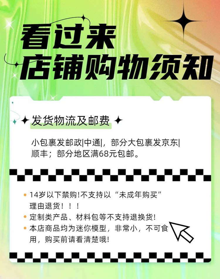 bjd场景道具娃屋 1:12娃娃屋迷你微缩娃娃屋小布模型摆件场景配件女巫药剂展示柜