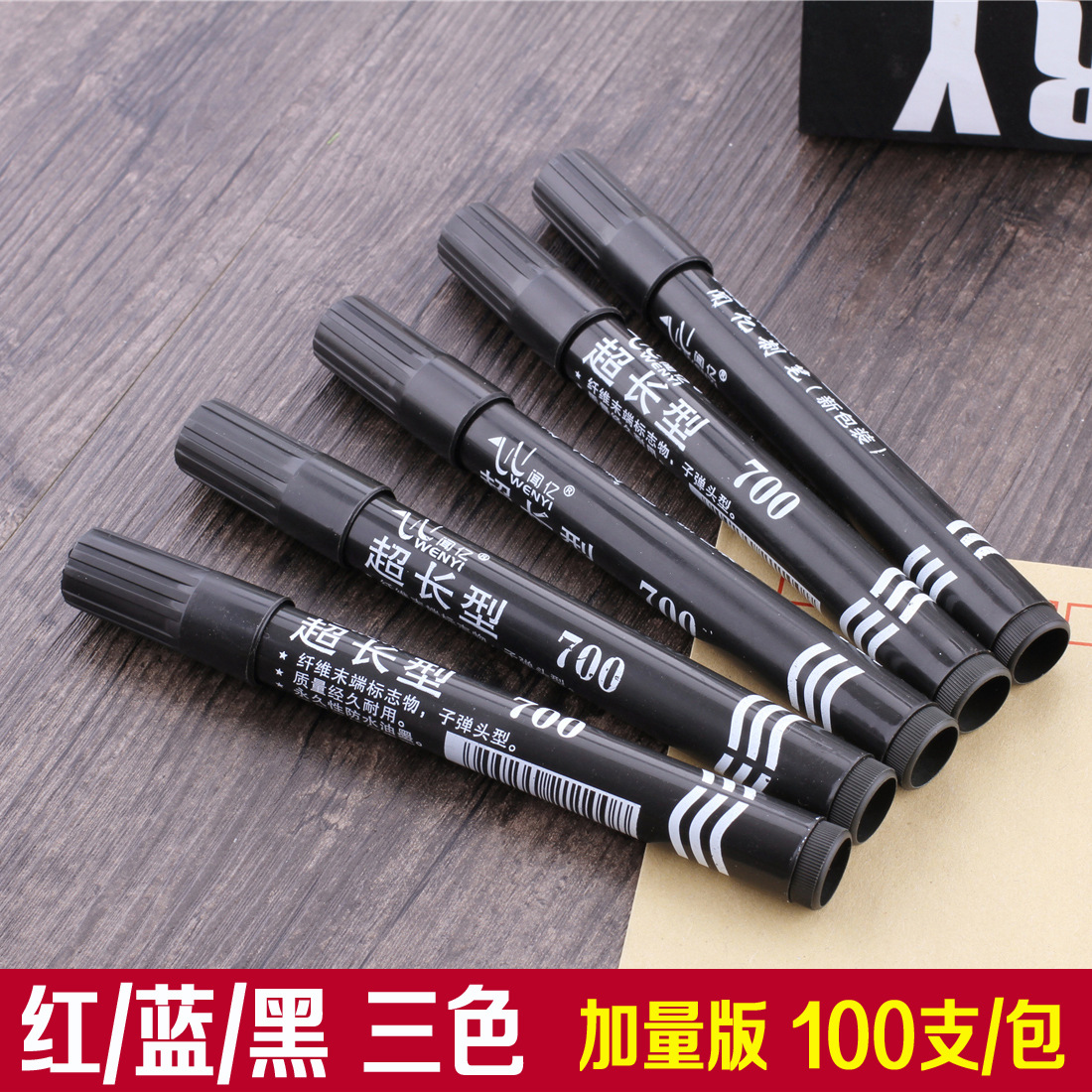 New signature bizarre pen notes pen speed dry oily pen express logistics hook pen icqQElFxfO
