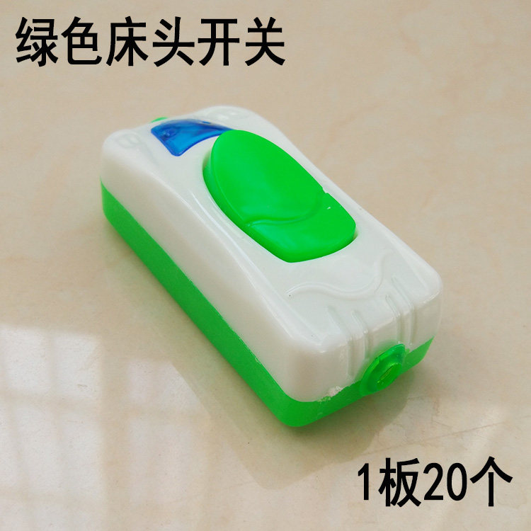 Mutant switch power control switch lamp holder hand pinch switch boat type rocker switch mid-way button switch wiring