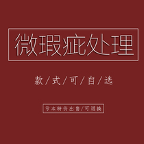 Full manual micro-stock clearance half fold