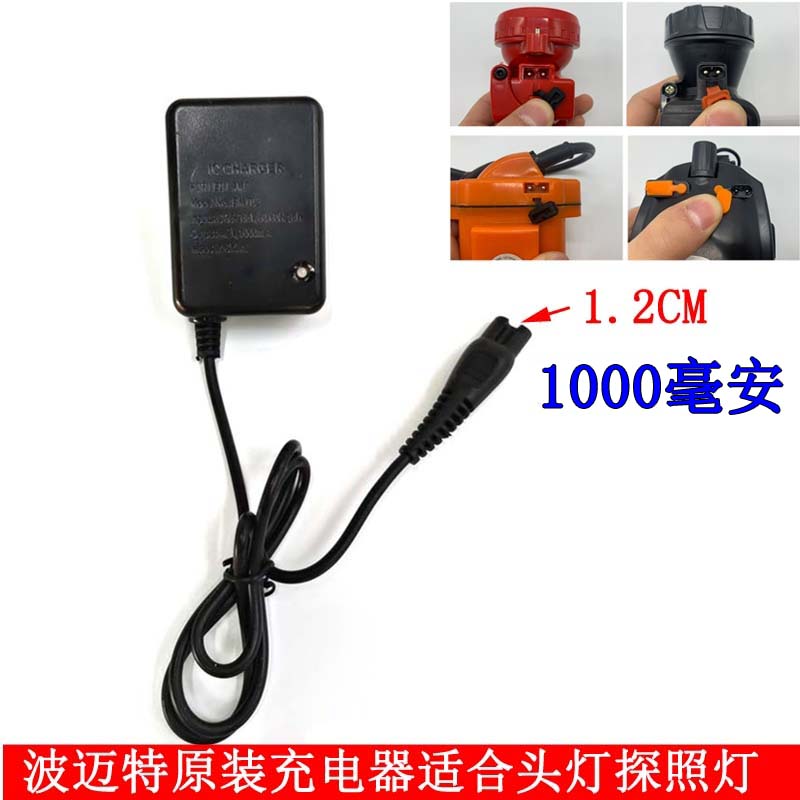 Pommett charger headlights double holes 4 2V flat holes B character holes Coal mine lamps 3 7 Large capacity Flashlight Accessories