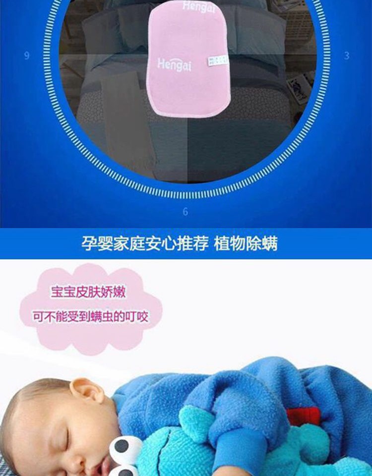 bình xịt muỗi giá rẻ Nhật yêu hengai 螨 贴 螨 螨 螨 螨 螨 螨 家用 - Thuốc diệt côn trùng bình xịt muỗi khói