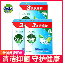 Drip soap mint antibacterial soap wash face wash hand Bath men soap women shower soap 9 combination