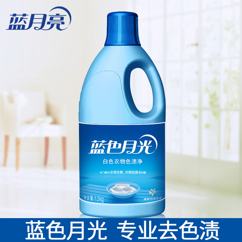 Blue Moon Blue Moonlight White Clothes Color Stain Clean Bleaching Agent 1 2kg Bottle Bleaching Liquid