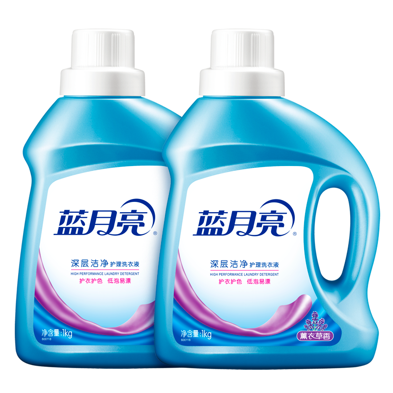 Blue moon laundry liquid family promotion package Fragrance long-lasting lavender 1kg*2 household affordable package