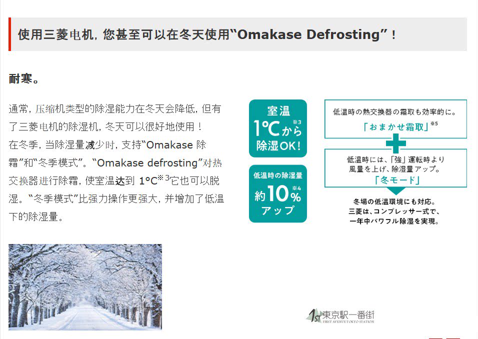 Осушитель воздуха 日本代购三菱大容量新款地下室别墅抽湿机除湿机mj-p180wx/p250wx Mitsubishi