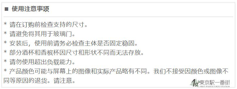 Япония покупка товаров Ямадзаки Ямазаки Промышленная башня перевалка контейнеров перфорация с ног на голову красное вино кубок ходули держатели стаканов 