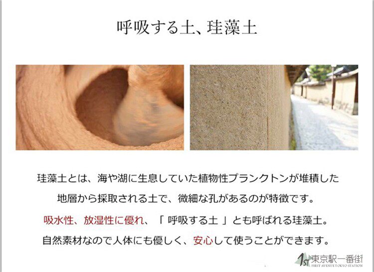 Япония покупка товаров soil япония Изготовление диатомовой земли для удаления влаги, коробка для спиралей от комаров, банка для спиралей от комаров. 