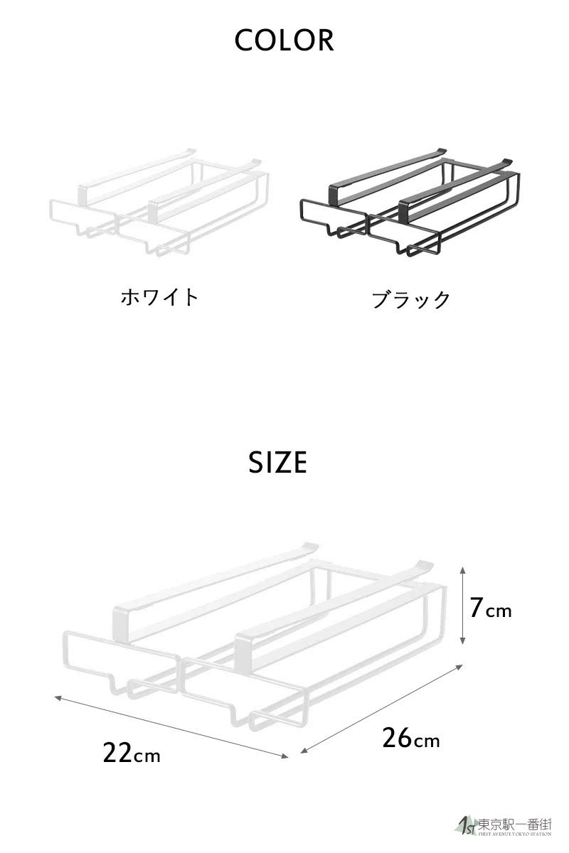 Япония покупка товаров Ямадзаки Ямазаки Промышленная башня перевалка контейнеров перфорация с ног на голову красное вино кубок ходули держатели стаканов 