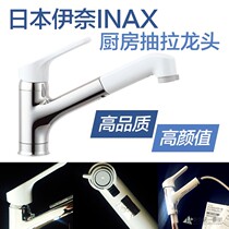 Japan direct mail Japan origin INAX INAXRSF-832Y kitchen pull-out faucet high quality high Yan value
