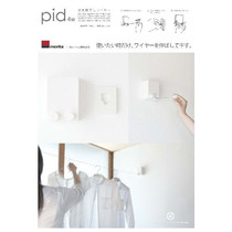 Japan Morita aluminum industry indoor clothesline load 10KG long 4 meters home invisible clothesline