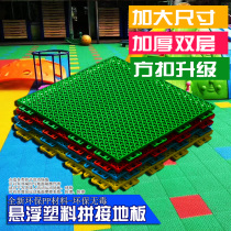 30cm cm suspended floor mat Non-slip anti-sunroof water hollow out kindergarten room outdoor basketball plastic rubber stitching