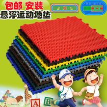 Suspended floor Basketball court Kindergarten outdoor playground Outdoor non-slip rubber runway Plastic sports splicing mat