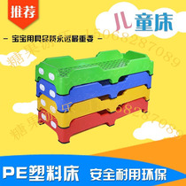 Kindergarten plastic one-piece injection bed Preschool lunch break childrens baby foot bed Breathable plastic foldable folding bed