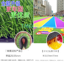 Plastic artificial lawn Kindergarten lawn Indoor and outdoor decoration lawn Stair decoration lawn Rainbow runway