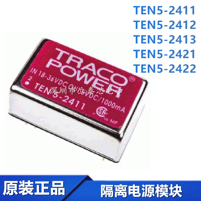 Ten5-2411 Ten5-2412 Ten5-2413 2421 2422 Tracopower Power Module