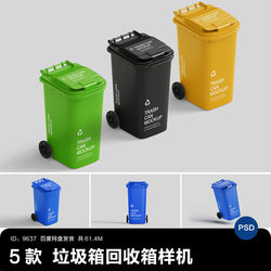 Sanitation Plastic Recycling Box Waste Bills Wasarbone Design VI Sample Machine PSD Smart Patriotic Material PS