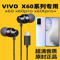 Applicable vivoX60 curved screen headphones V2046A mobile X60t X60t earplugs V2085A in ear type wire control X60pro 