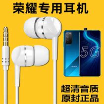 Applicable Honor X10 headphones TEL-AN00a mobile phone AN10 earplug in ear type heavy bass line control with wheat original dress
