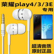 Applicable Huawei Honor play4 ear machine line TNNH-AN00 mobile phone play3e earplug line control heavy bass with wheat