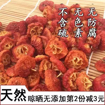 Begonia fruit dried sand dried fruit sea red fruit dried 500g farmhouse natural no add drying pregnant women snacks sweet and sour