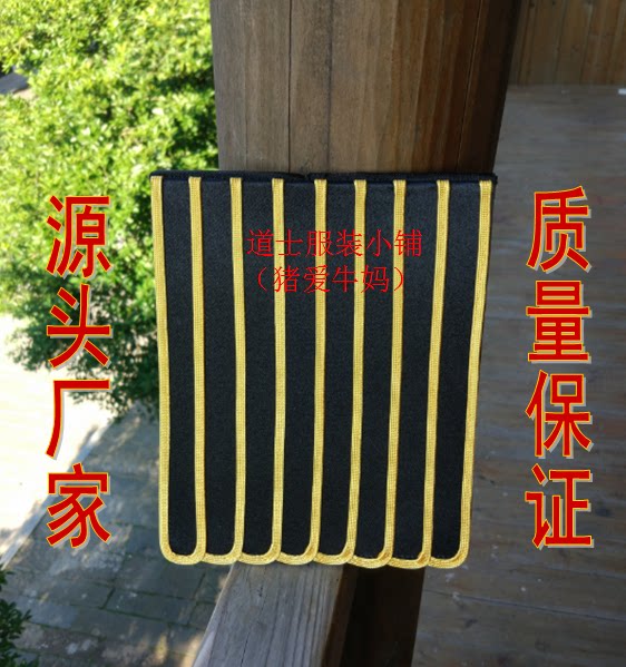 Taoist Cap Road Cap Act Cap Yellow Nine-Beam Towels Clothing Men's Tai Chi Hat Gossip Cap Nine Yang Towels