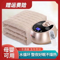 Hydrothermal blanket electric blanket double water cycle household water heating blanket single person radiation-free intelligent thermostat mattress