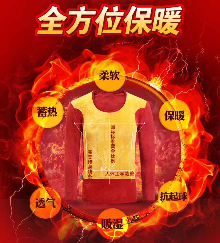 Sous-vêtement thermo jeunesse mouvement en polyester, polyester,  - Ref 758177 Image 14
