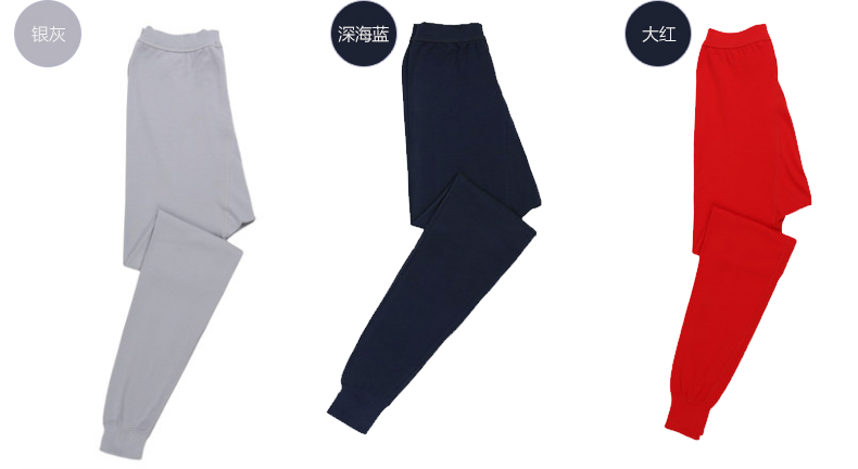 Pantalon collant jeunesse doux en polyester - Ref 760662 Image 14