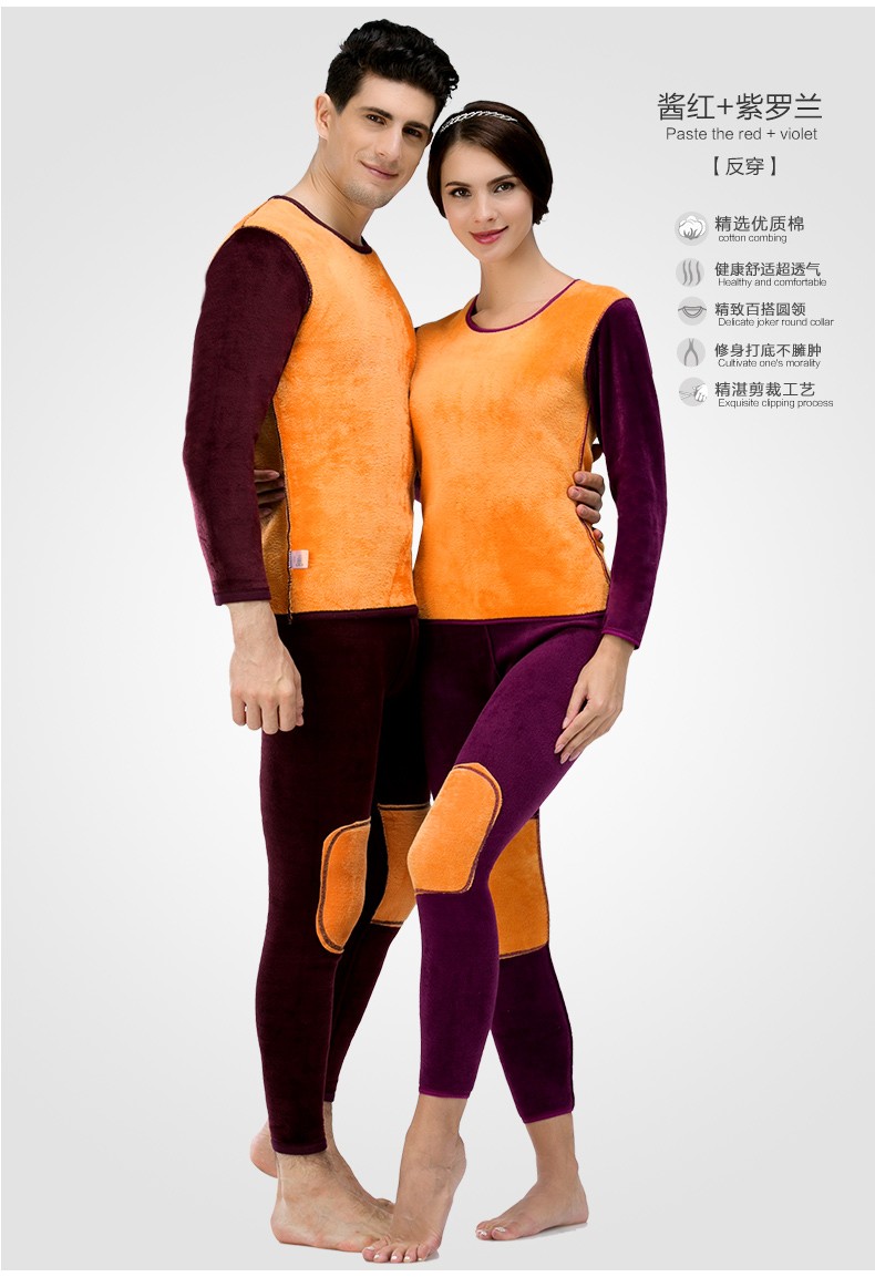 Sous-vêtement chaud jeunesse simple en polyester, polyester,  - Ref 759854 Image 10