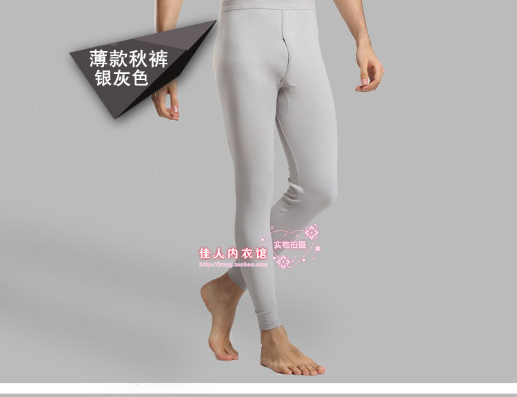 Sous-vêtement thermo jeunesse doux en polyester - Ref 757969 Image 19