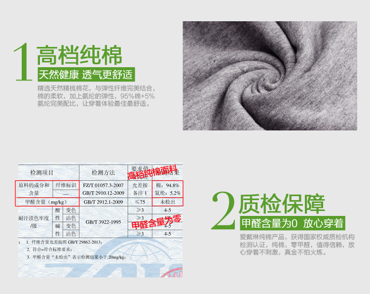 Pantalon collant jeunesse doux en polyester - Ref 762318 Image 10