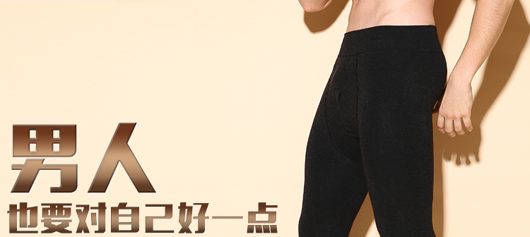 Pantalon collant jeunesse simple en polyester - Ref 762319 Image 6